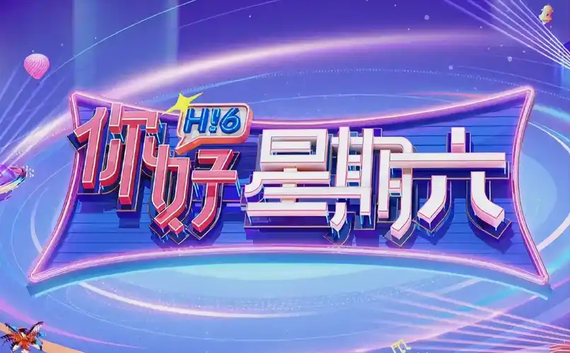 热播短剧：我在他乡挺好的